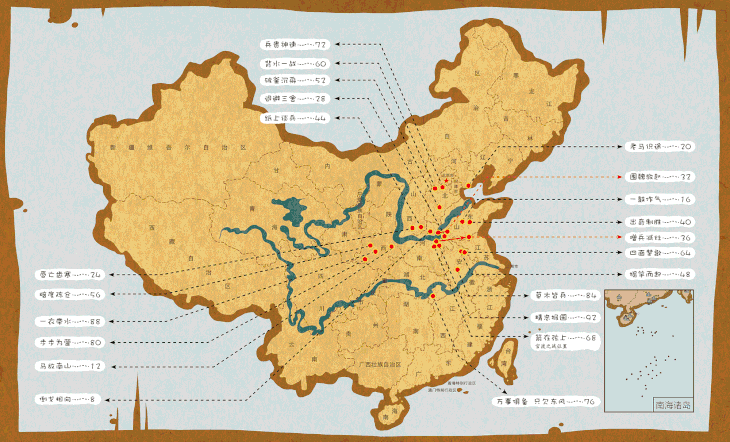 深圳疫情今日疫情地图/深圳疫情实时动态地图-第3张图片
