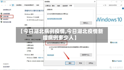 【今日湖北病例疫情,今日湖北疫情新增病例多少人】